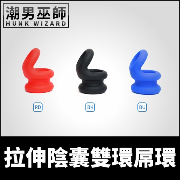 體育交尾 拉伸陰囊雙環屌環 | 舒適矽膠厚肉彈性材質 陰莖環陰囊環男性陽剛持久性感飽滿睪丸