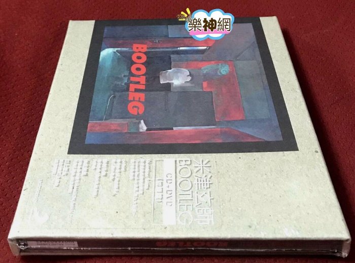 米津玄師Kenshi Yonezu BOOTLEG【台版CD+DVD 初回盤】全新| Yahoo拍賣