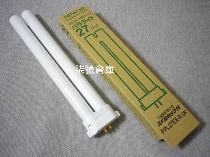 柒號倉庫絕版品日立FPL27EX-N 日立FPL27EX-D 日本製造井字燈管| Yahoo拍賣