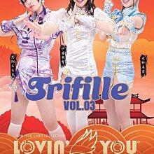 LOVIN' YOU Trifille VOL. 04　未開封BOX 2025年最新】Yahoo!オークション -Lovin' You Trifille Vol. 04