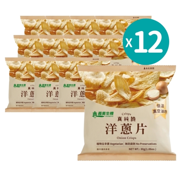 【促銷組】義美生機 洋蔥片(30g/12包/組)【杏一】