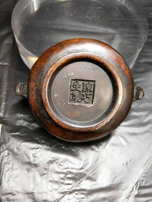 頂天- 陳巧生款雙獅耳銅爐(不含塑膠座) 《特殊品》 | Yahoo拍賣
