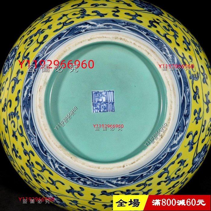 清乾隆青花雕刻礬紅描金五龍紋天球瓶；46x28；8570044480yye 舊藏古董