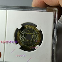 乾隆通寶-優惠推薦2026年1月| Yahoo拍賣