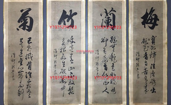 張學良書法的價格推薦- 2025年8月| 比價比個夠BigGo