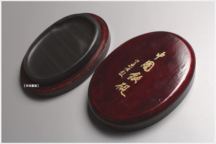 禾洛書屋】C.105 中國名硯歙硯〈老坑/玉帶彩〉圓腰硯(14.6cm)硯台/實用