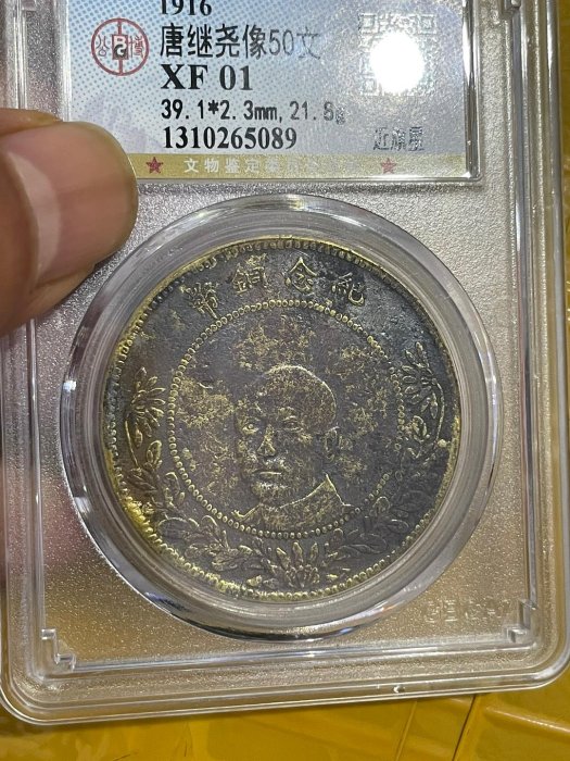 唐繼堯五十文的價格推薦- 2025年12月| 比價比個夠BigGo