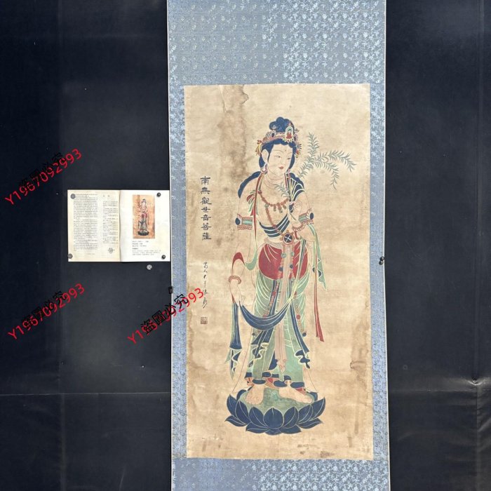 編號AK一164精品四尺帶書中堂畫張大千人物手繪之作實物攝—圖—物材質