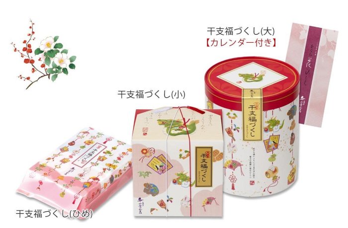 ＊日式雜貨館＊日本 小倉山莊 馬年限定 干支年限定 干支福綜合禮盒 新年禮盒 干支飴 無選別仙貝禮盒 綜合仙貝米果 季節限定 綜合禮盒款