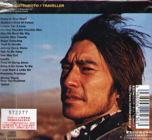 tortoise Matsumoto traveler トータス松本　見本盤レア トータス松本 Tortoise Matsumoto Traveller CD - メルカリ