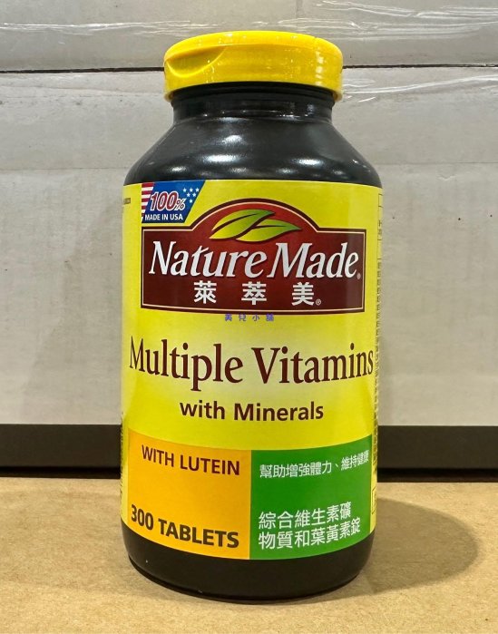 美兒小舖COSTCO好市多代購～Nature Made 萊萃美 綜合維生素礦物質加葉黃素錠(300粒/瓶)