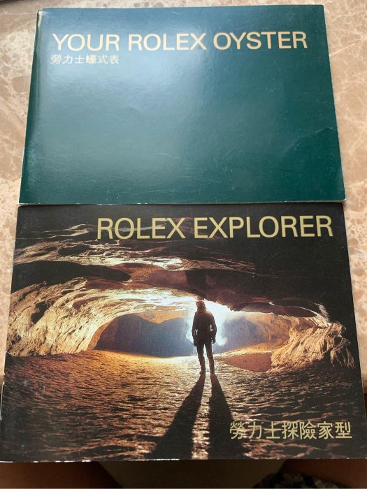 2002/2003 對應 rolex 中文說明書 114270 16570 勞力士 2本ㄧ組價