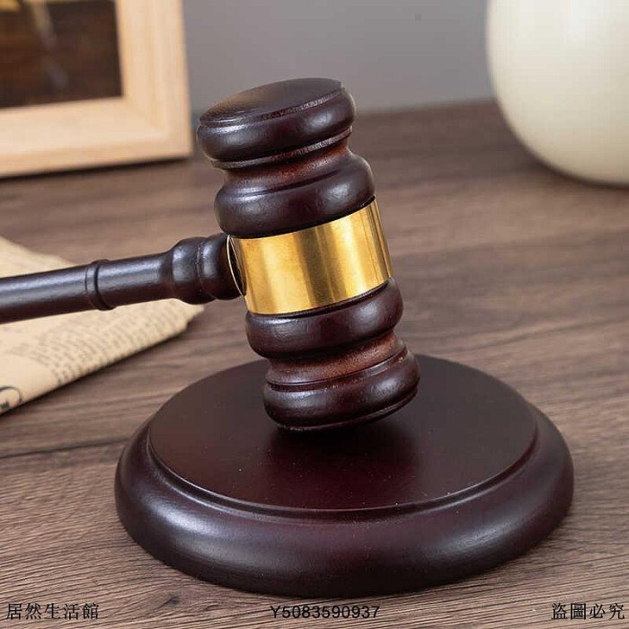 拍賣錘的價格推薦 - 2025年11月 | 比價比個夠BigGo