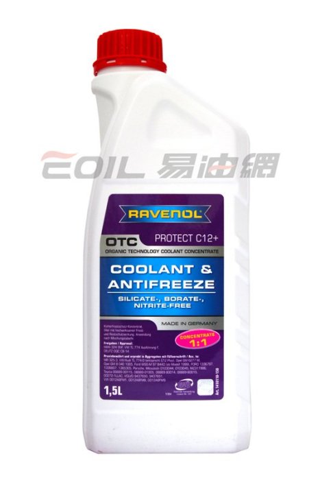 【易油網】【缺貨】RAVENOL OTC C12+ 全合成 100%水箱精 VGA車系 G12+G13 福斯 奧迪 賓士