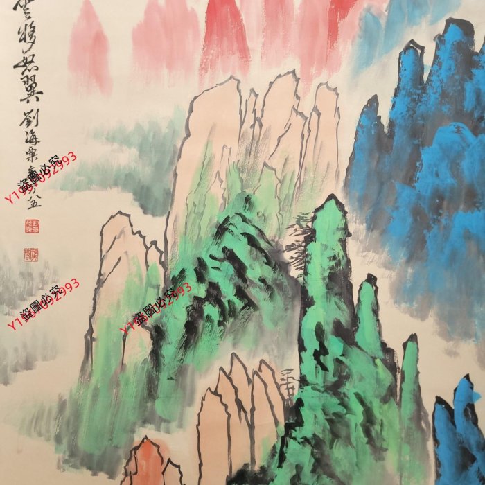 A 劉海粟精品紙本潑彩山水立軸畫心尺寸67x137厘米28172畫藝術擺件