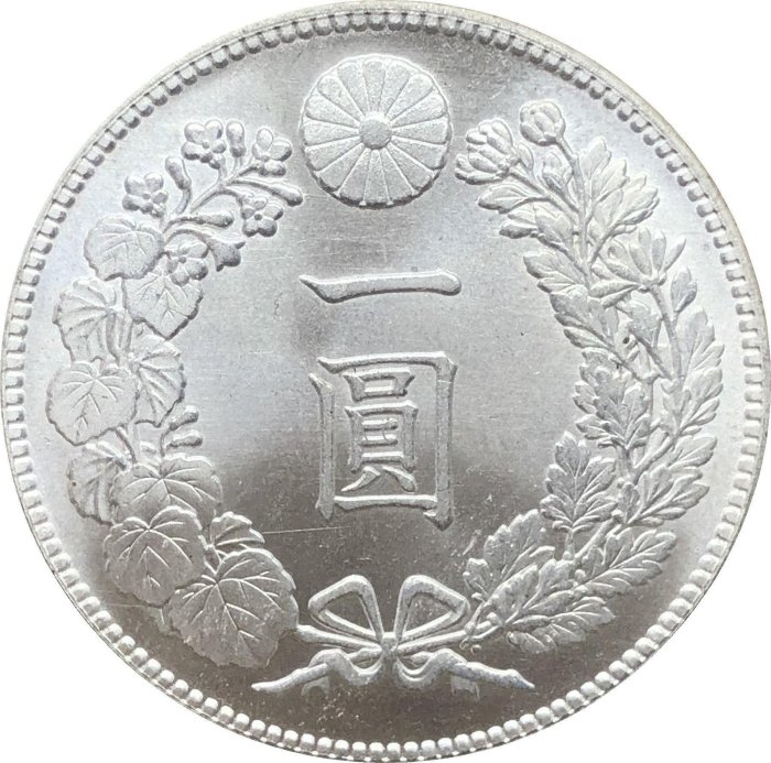 明治二九年　一圓銀貨　（丸銀） 日本明治九年贸易银壹圆PL - 首席收藏网- 中文钱币收藏门户- ShouXi