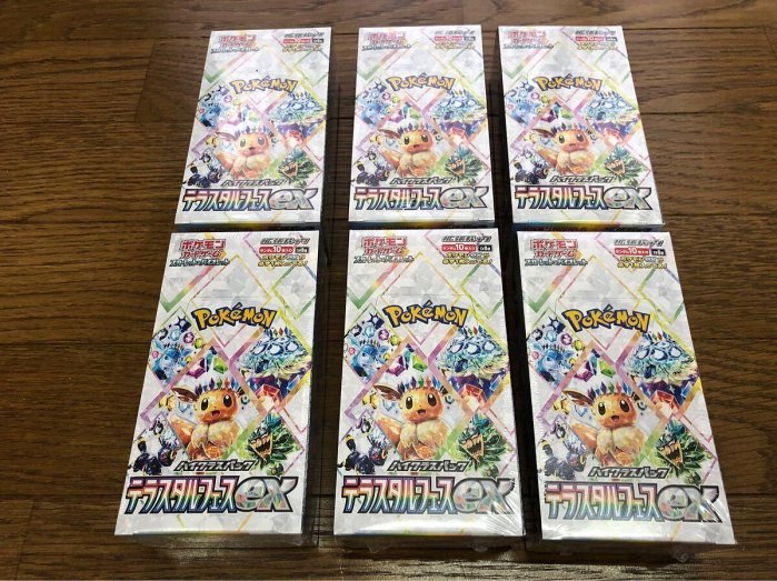 太晶慶典日版的價格推薦- 2025年12月| 比價比個夠BigGo