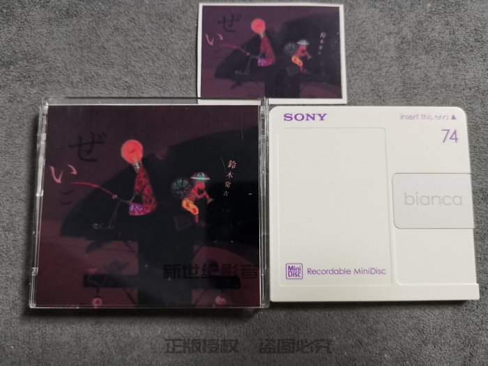 鈴木常吉的價格推薦- 2025年12月| 比價比個夠BigGo