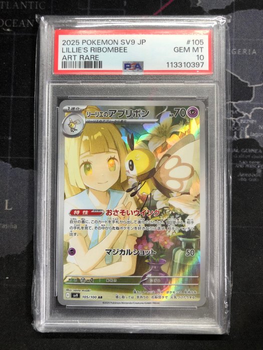 【J58】POKEMON 寶可夢 日文版 Battle Partners 戰鬥伙伴 Lillie s Ribombee 105/100 SAR PSA 10
