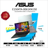 (送原廠滑鼠)ASUS 華碩 Vivobook Go 15 (E1504TA)15.6吋 筆記型電腦 (N150/8G/128G/Win11 Home)