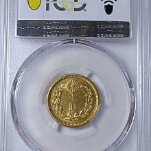 明治41年日本十圓金幣PCGS AU55[46292019] 明治45年日本壹圓PCGS UNC92