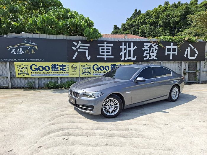 【遇緣汽車】端午佳節 全館出清 15年領牌 小改款 BMW 520I 一手車