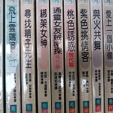 【中古】 桃花運 １００％的中/双葉社/鮑黎明 12-優惠推薦2025年8月| Yahoo拍賣