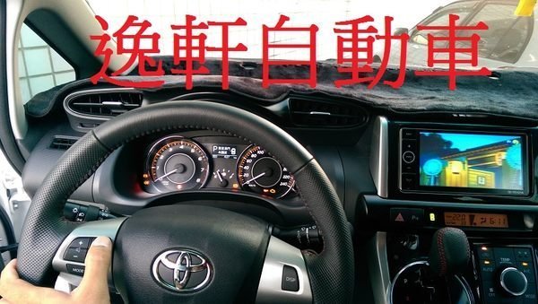 (逸軒自動車)TOYOTA原廠2014國際牌主機Panasonic加裝數位電視盒RAV4 WISH YARIS PREVIA