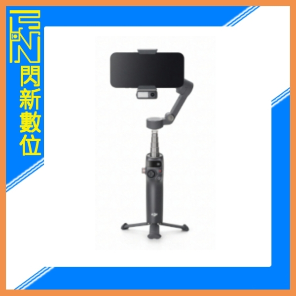 DJI 大疆 OSMO Mobile 8 雲台/手機三軸穩定器(MOBILE8,公司貨)