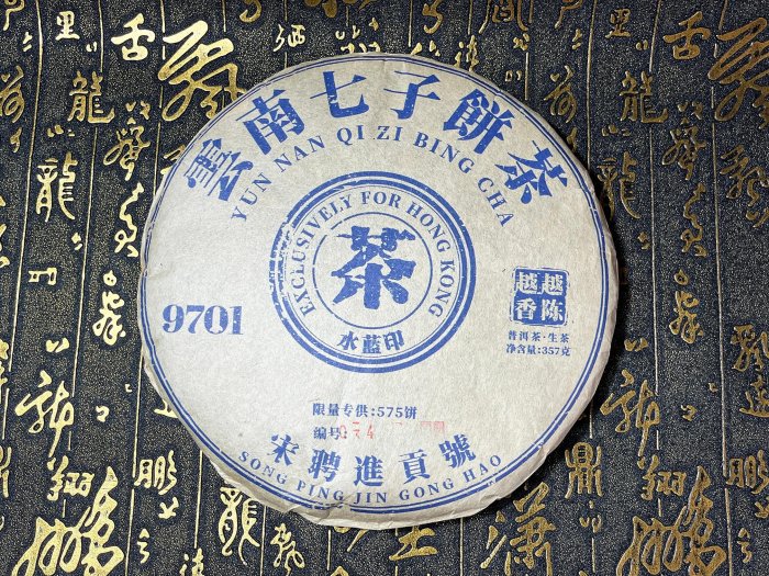 宋聘號 宋聘號- Top 500件宋聘號- 2025年7月更新- Taobao