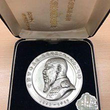日本1966年明治百年紀念天皇御肖像牌銀章（120g,帶原盒証）少見| Yahoo拍賣