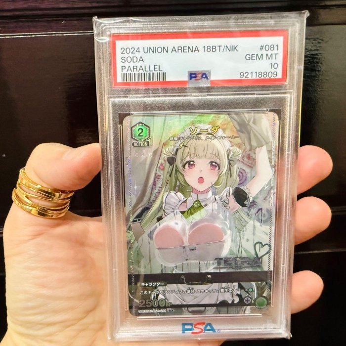 Nikke 索達psa10 鑑定卡UNION ARENA UA18BT/NIK-1-081 SODA NIKKE 2024