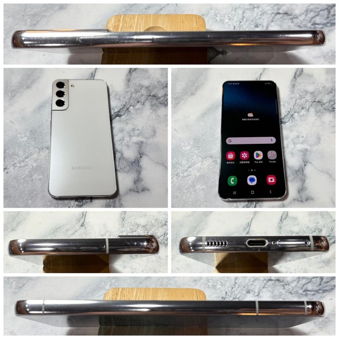 懇得機通訊 二手機 三星 S22+ 5G 8G/128G 白色 S9060 9成新 6.6吋【歡迎舊機交換折抵】129