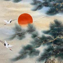 藏舊尋寶屋】老日本真月作落款「高砂夫婦圖」畫軸/掛軸《絹本·手繪