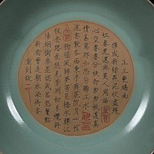 宋汝窯奉華款開窗銘文葵口卷足洗，高4.5直徑18cm，2001123 官窯汝瓷鈞
