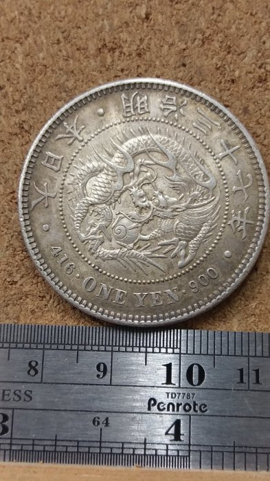 龍銀明治37年ㄧ圓的價格推薦- 2025年11月| 比價比個夠BigGo 龍銀明治37年ㄧ圓的價格推薦- 2025年11月| 比價比個夠BigGo