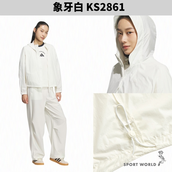Adidas 連帽外套女裝寬鬆灰白【運動世界】KS2861 | adidas | Yahoo購物中心