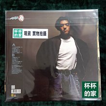 未開封　台湾盤 林強　林强 向前走 黑膠 レコード LP NTUtNTg4Ni5qcGVn.jpeg