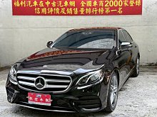 福利汽車 2020 BENZ E300 AMG 2.0 天窗 總代理 23P
