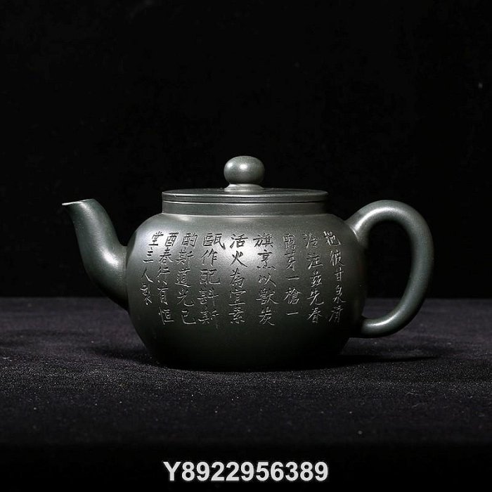 顧景舟綠泥的價格推薦- 2025年11月| 比價比個夠BigGo