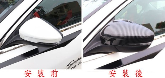 ~歐力車飾~福特 FORD 19-24年 MK4 FOCUS 後視鏡蓋 後視鏡殼 後視鏡罩 後照鏡蓋 碳纖維紋