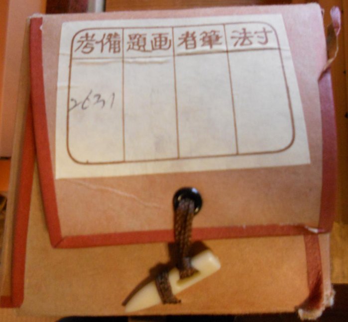 掛軸昇陽開運五鯉躍ごりやく絹本希少軸裝茶道具掛軸美品です| Yahoo拍賣