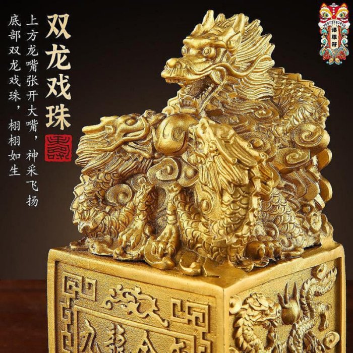 銅製 印章 九龍玉璽 書道具 文房具 現代工芸品 美術品 置物 九龍金璽黃銅九龍印章擺件玉璽龍頭印章工藝品開業禮品| Yahoo拍賣