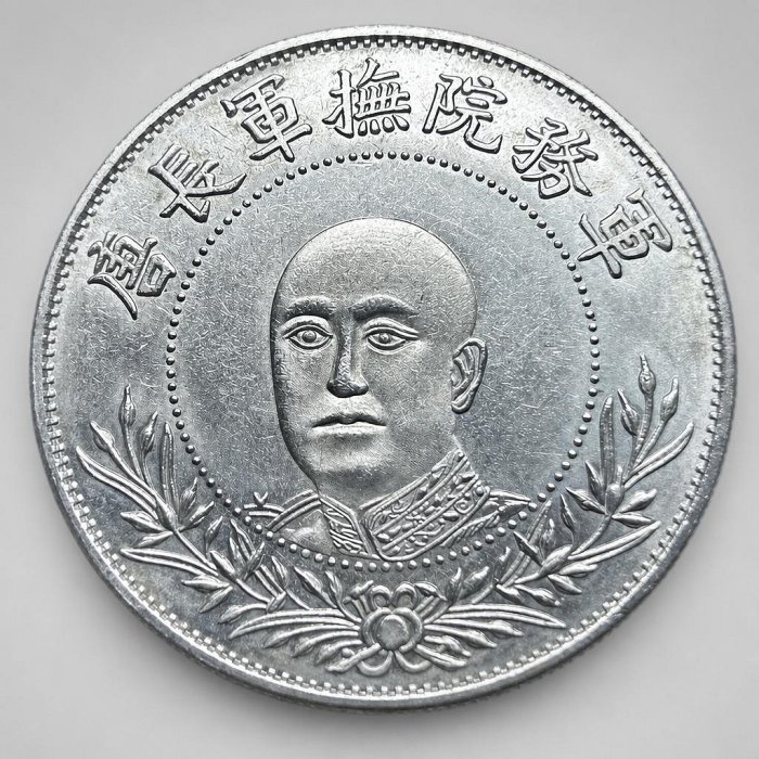 軍務院撫軍長唐的價格推薦- 2026年5月| 比價比個夠BigGo