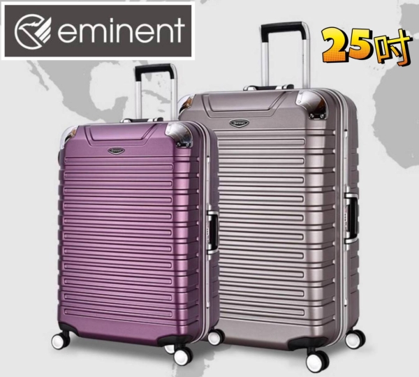 【買一送3】EMINENT雅仕 萬國通路 25吋 霧面鋁框 PC材質 行李箱/旅行箱-多色 9Q3