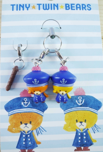 【震撼精品百貨】The bears school 上學熊~防塵塞-2隻熊