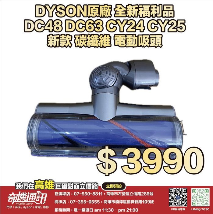 Dyson [25200] DC48 DC63 CY24 CY25ヘッド　612 m19187717752_1.jpg?1714643987
