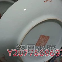 清代大清同治年制粉彩鳳穿牡丹紋陶瓷小盤官窯品品相完好無瑕疵直徑14