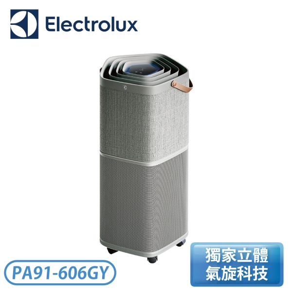 Electrolux 伊萊克斯 PA91-606DG