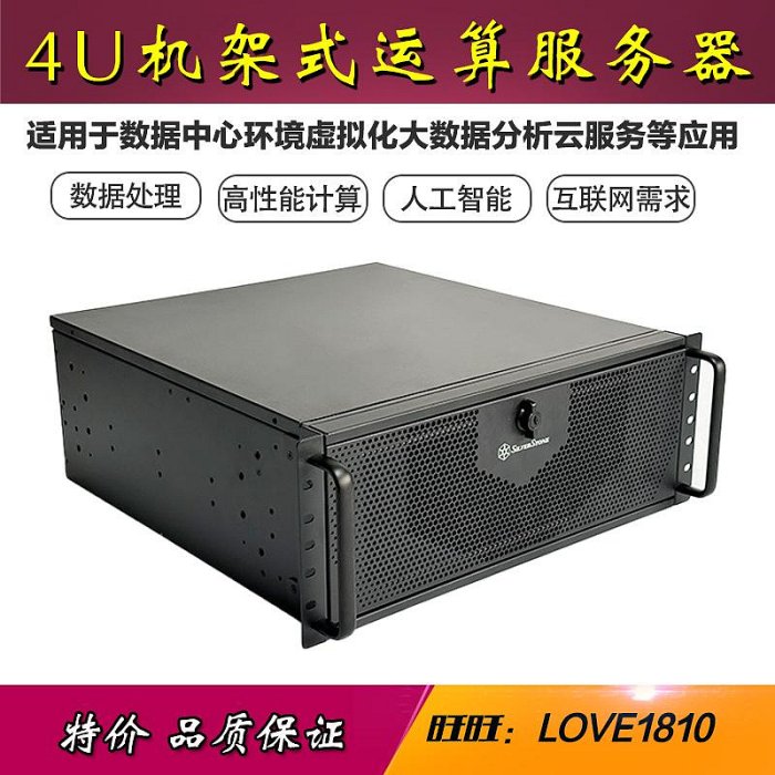 至強W5-3435X/RTX4090深度學習GPU伺服器\仿真計算\工作站主機